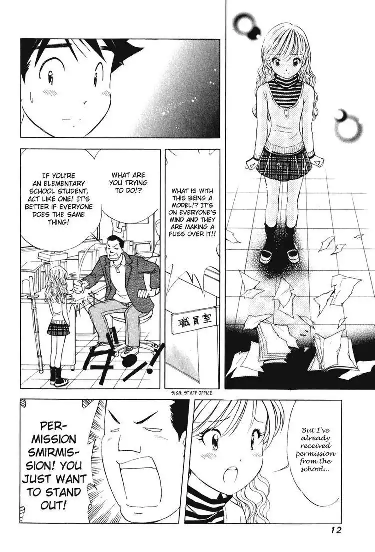 Orange Yane no Chiisana Ie Chapter 49 15